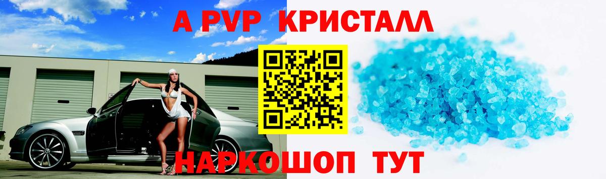 A PVP СК Кисловодск