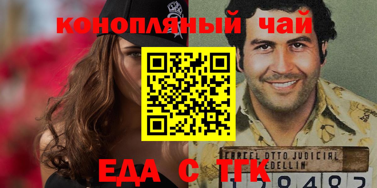 Кисловодск  LSD-25  Вход с VPN  Марихуана  Меф МЯУ МЯУ кристаллы  ГАШ  КОКАИН  NBOMe  ГАШИШ 