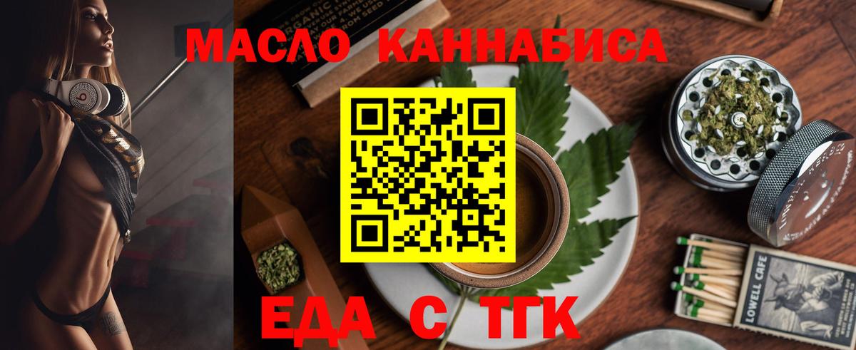 Кисловодск  Canna-Cookies марихуана  Вход с VPN 