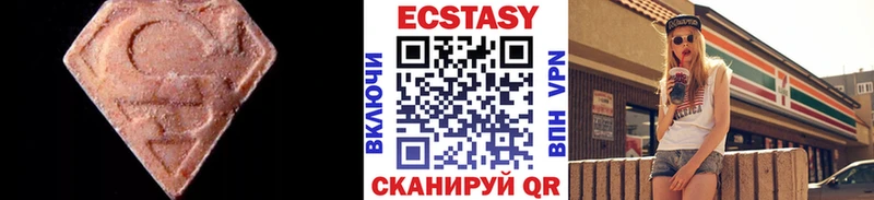 Ecstasy DUBAI  Кисловодск 