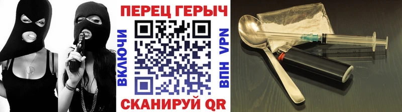 Героин белый  где можно купить   Кисловодск 