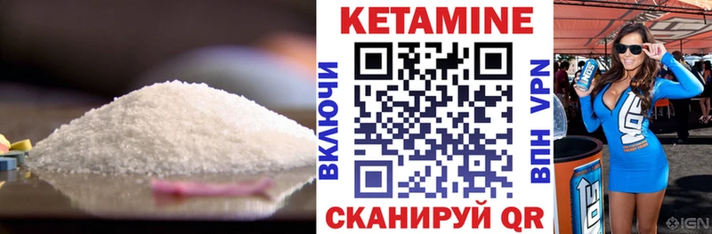 гидра Кисловодск Кетамин ketamine