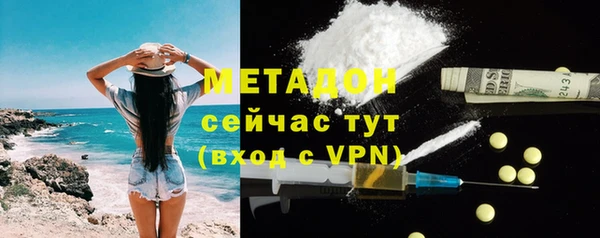 амфетамин Абинск