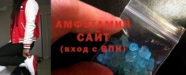 амфетамин Абинск