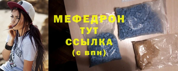 МДМА Абаза