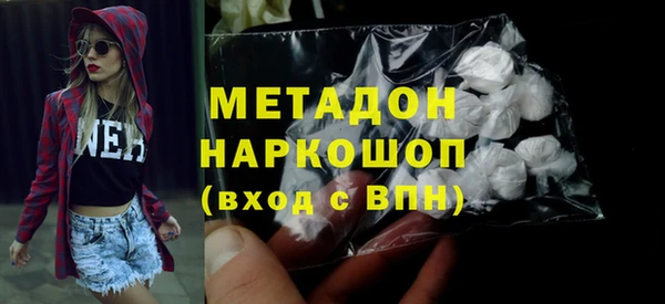 амф Новокубанск