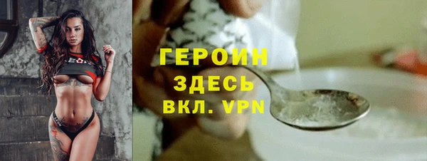 амфетамин Абинск