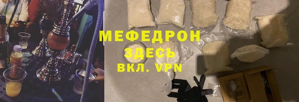 МДМА Абаза