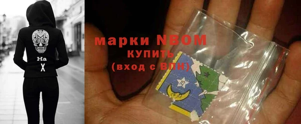 герыч Нефтегорск
