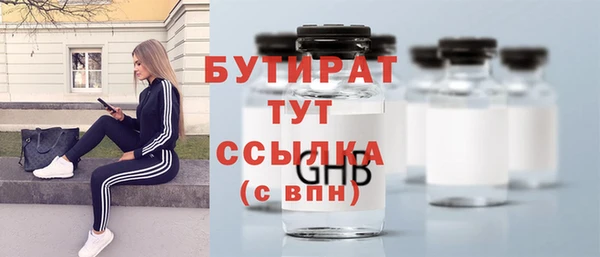метадон Новодвинск