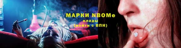 МДМА Абаза