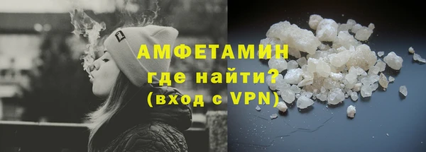 амфетамин Абинск