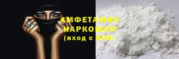 скорость mdpv Новозыбков