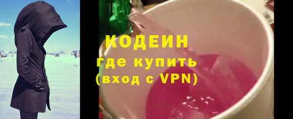 МДМА Абаза