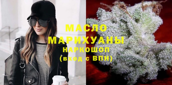 скорость mdpv Новозыбков