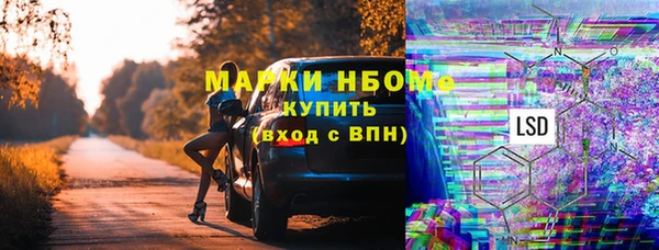 амфетамин Абинск