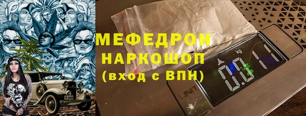 2c-b Нефтекумск