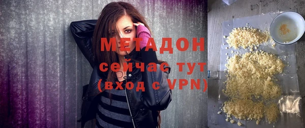 амф Новокубанск