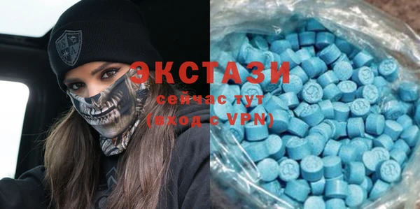 МДМА Абаза