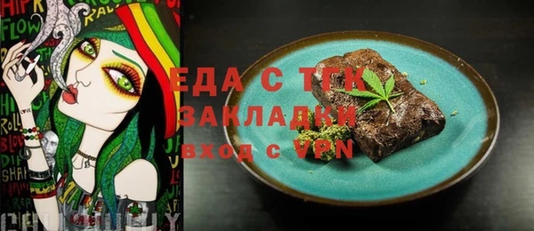амф Новокубанск