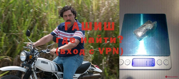 амфетамин Абинск