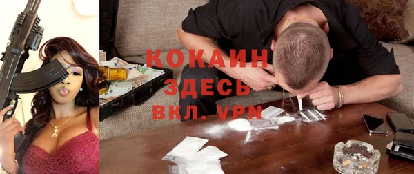 МДМА Абаза
