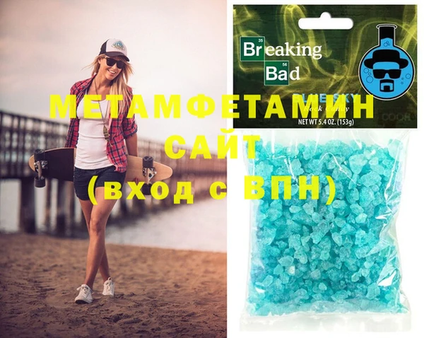 амфетамин Абинск