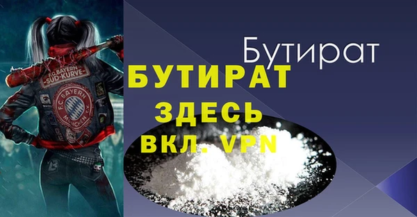 МДМА Абаза
