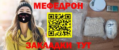 ешки Мариинск