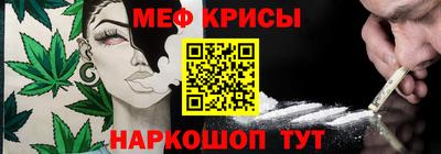мефедрон Малгобек