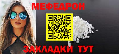 ешки Мариинск