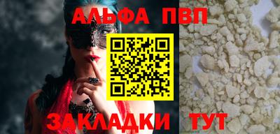 мефедрон Малгобек