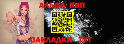 ешки Мариинск