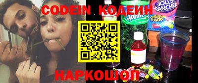мефедрон Малгобек