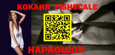 мефедрон Малгобек