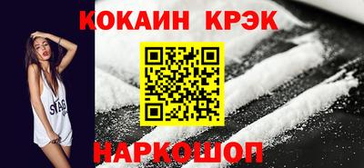 ешки Мариинск