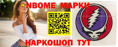 мефедрон Малгобек