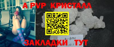 мефедрон Малгобек