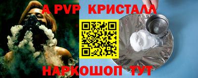 мефедрон Малгобек