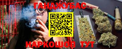 мефедрон Малгобек