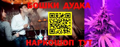 ешки Мариинск