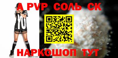 мефедрон Малгобек