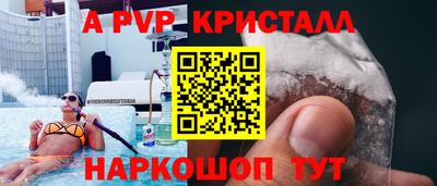мефедрон Малгобек