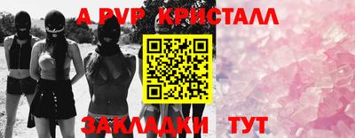 мефедрон Малгобек
