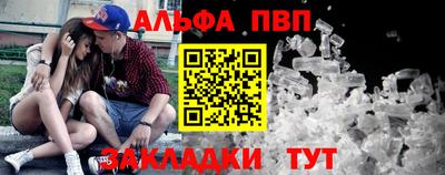 ешки Мариинск