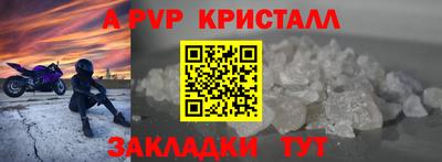 мефедрон Малгобек