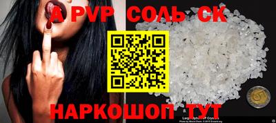 ешки Мариинск