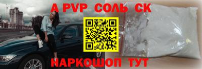 мефедрон Малгобек