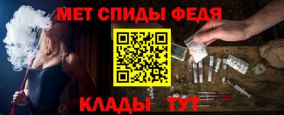 ешки Мариинск