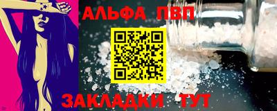 ешки Мариинск